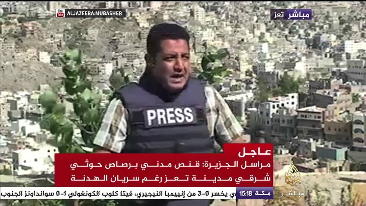 تغطية خاصة.. خرق وقف إطلاق النار في اليمن