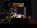 ブレインロットを盗むに隠された暗い秘密を検証したらヤバいことになったwwwww #ロブロックス #stealabrainrot #都市伝説 #shorts