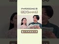 【夫婦デュエット】今年の「八十八夜」っていつか知ってる？藝大卒のオペラ歌手が本気で「茶摘み」ハモってみた🍵 #shorts
