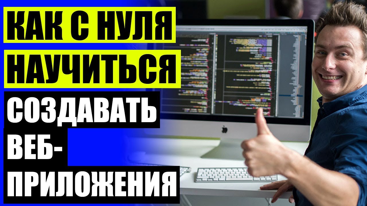 ⁣ВИДЕО УРОКИ ПО C ДЛЯ НАЧИНАЮЩИХ 🔔 ФАКУЛЬТЕТ FRONTEND РАЗРАБОТКИ GEEKBRAINS ТОРРЕНТ