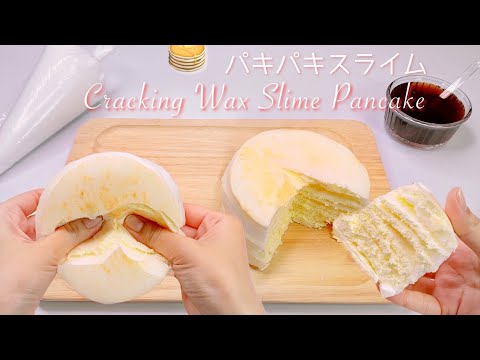 【ASMR】🥞パキパキジュワジュワスライムパンケーキ🍰【音フェチ】Wax Slime Pancake 왁스 슬라임 팬케이크