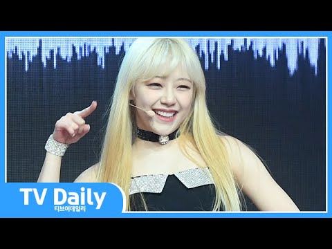 시그니처(cignature), 볼수록 빠져드는 상큼한 매력 ‘눈누난나(Nun Nu Nan Na)’