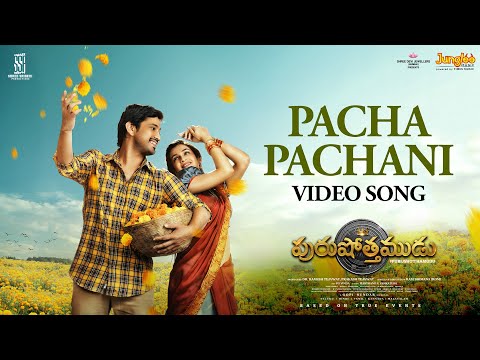 Pacha Pachani Video Song Purushothamudu Raj Tarun Hasini Ram Bhimana Rom GopiSundar 