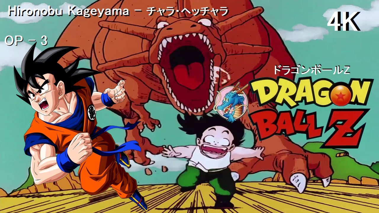 Dragon Ball ZドラゴンボールZ Opening 3 (Audio Japonés) 4K -U-HD