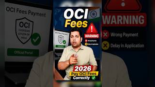 OCI Fees Warning 2026 Avoid Application Delay | #ocifees #OCIrule #ociIndiavisa #oci2026 #ocitips