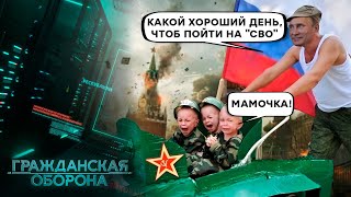 Полное МРАКОБЕСИЕ! Детсадовцев в КРЫМУ обвесили георгиевскими лентами - Гражданская оборона