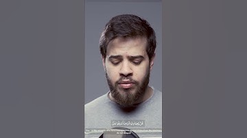 أول تلاوة مرئية للقارئ أدهم النابلسي /قل يا عبادي الذين أسرفوا على أنفسهم لا تقنطوا من رحمة الله