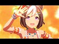【ウマ娘】ユメヲカケル! [ほっぴん♪ビタミンハート] スペシャルウィーク 4K ライブシアター