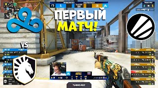 ПЕРВЫЙ МАТЧ! Cloud9 vs Liquid - IEM Dallas 2022 - ЛУЧШИЕ МОМЕНТЫ CSGO