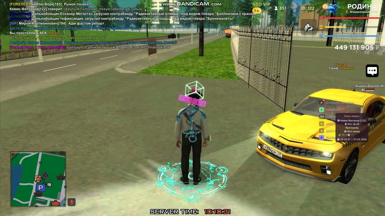 bandicam 2026 03 07 10 10 12 205