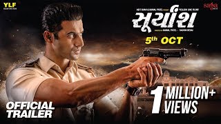 સૂર્યાંશ Suryansh - Trailer | Gujarati Movie 2018 | Freddy Daruwala, Heena Achhra | Gujarati Film
