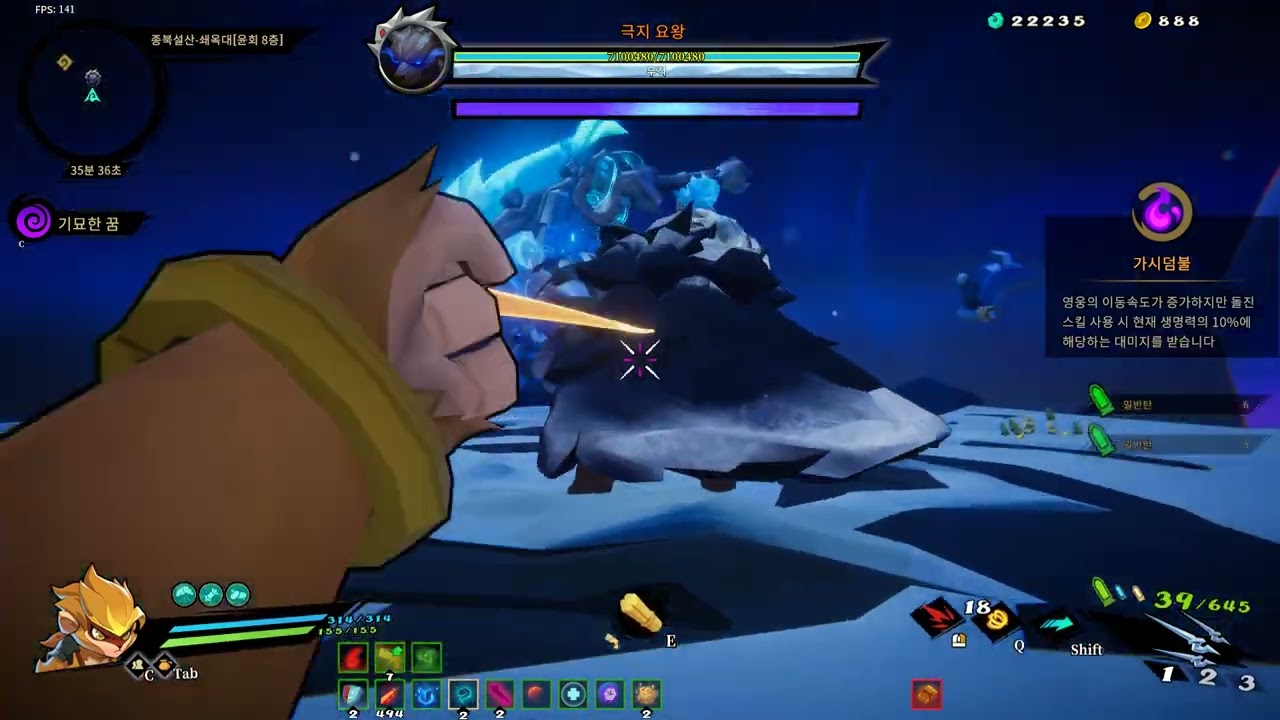 GFR] Essence Chain Build Xing Zhe ( Highlight ) | Reincarnation 8th