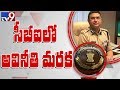 PM Modi intervenes CBI Vs CBI- Updates