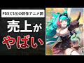 【30時間感想】アクションは普通、都市生活は唯一無二。事前登録3500万の新作OWを解説【NTE: Neverness to Everness】