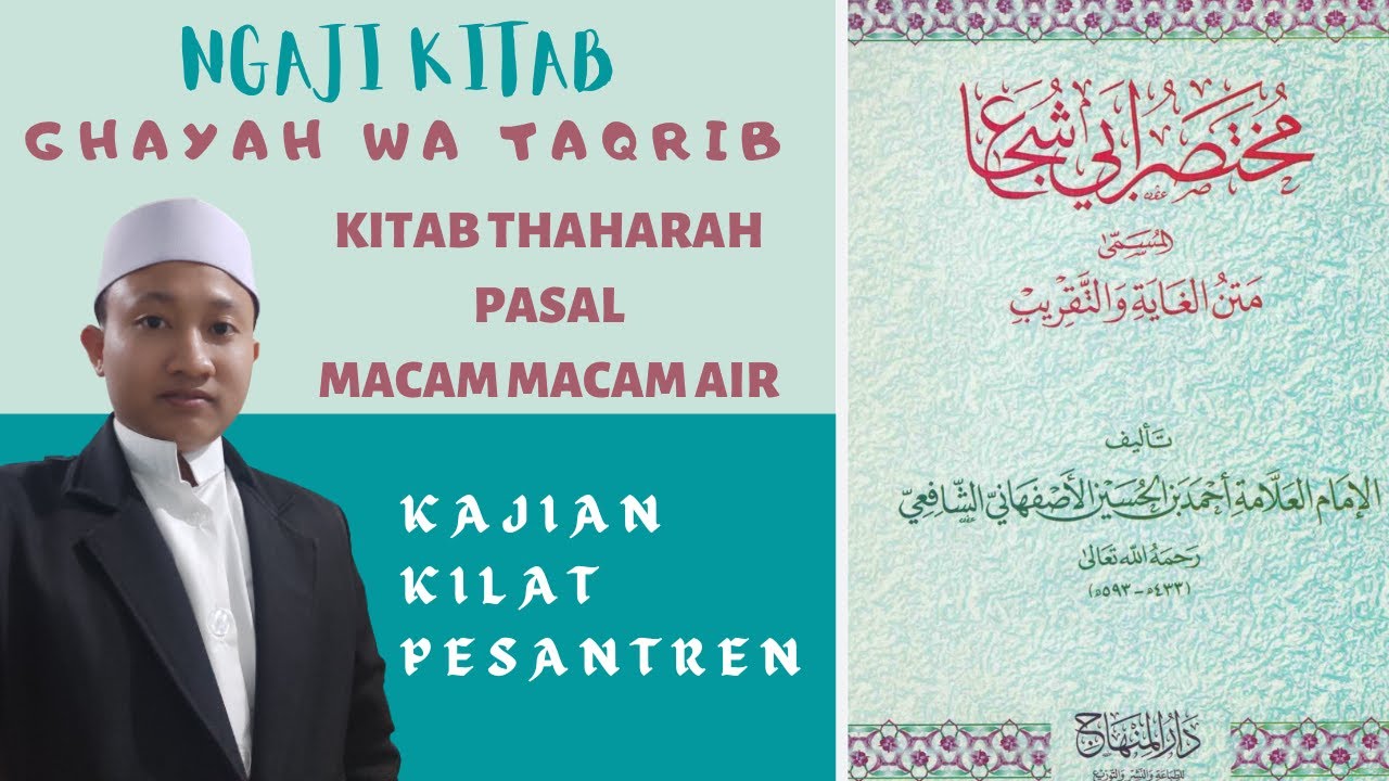 Ngaji Ghayah Wa Taqhrib (Matan Fathul Qarib), Kitab Thaharah, Pasal Macam Macam Air