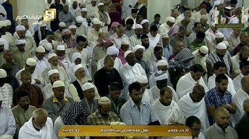 فجرية الأثنين ١٤٣٨/٧/٢٠ من سورة القصص للشيخ #سعود_الشريم