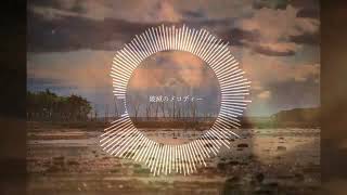 Melody of Destruction