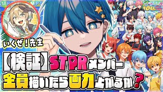ちぐさくん【AMPTAK】の配信のサムネイル画像