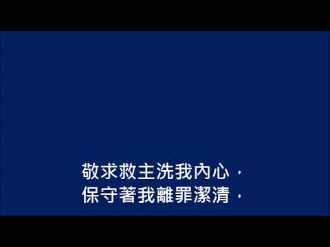 上帝羔羊歌(敬拜頌歌139首)