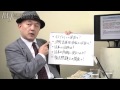 2013/03/05 【イントロ】［IWJ日米地位協定スペシャルNo 1］『日米地位協定入門』著者 前泊博盛氏インタビュー