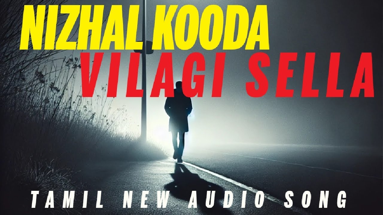 Nizhal Kooda Vilagi Sella | Tamil New Melody Audio Song  