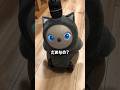 ロボットなのに落ちこむ表情がかわいすぎる【LOVOT】#shorts
