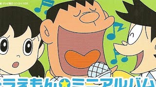 Yume wo Kikasete (Let me hear your dreams) Doraemon Japanese Soundtrack |