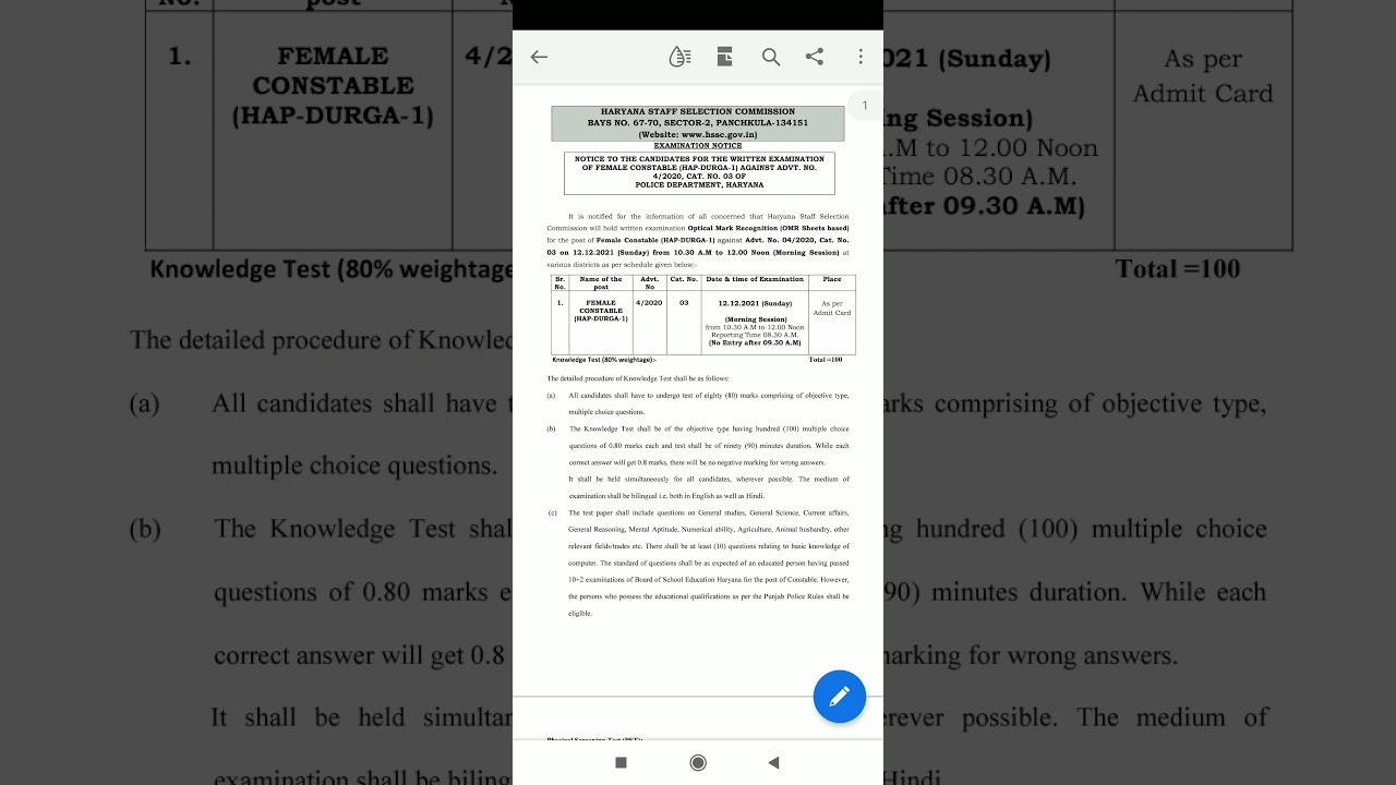 Haryana Police Female Constable (HAP-DURGA) Exam Date Declared