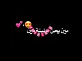 بالسلامة حبيبي يا بابا   نجومي