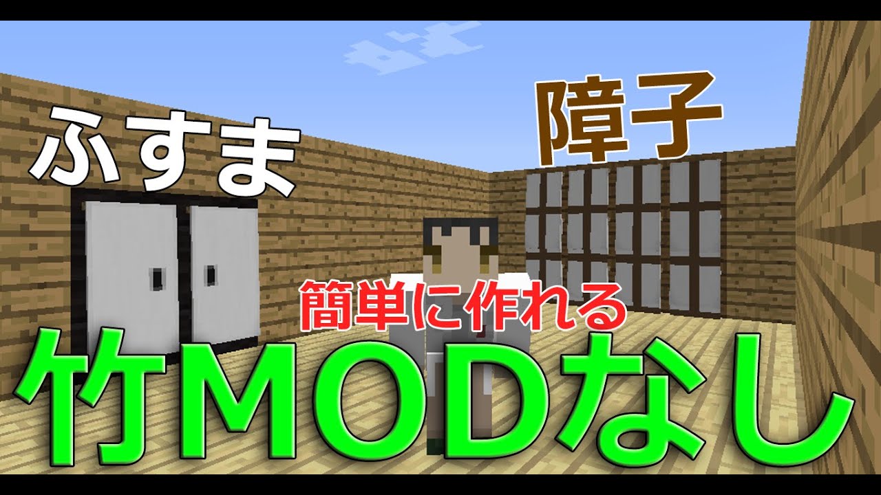 最高のマインクラフト 綺麗なminecraft バナー 鏡