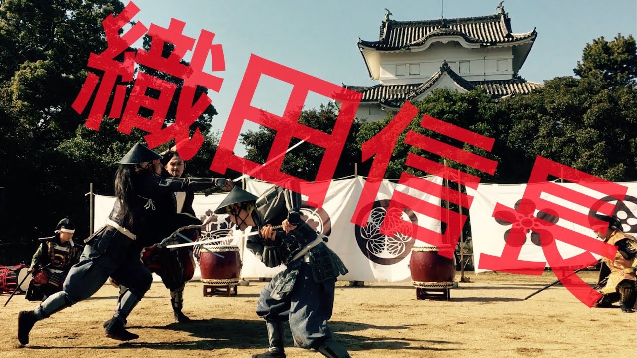 織田信長様 Samurai Japan 侍日本 名古屋 Nagoya Youtube