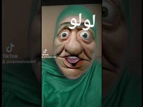 لولو
