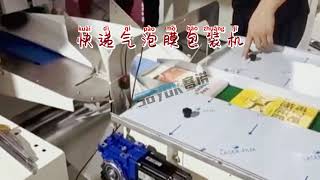 Express Industry Used Packaging Machine Automatic Courier Bubble Film Packing Sayokpack