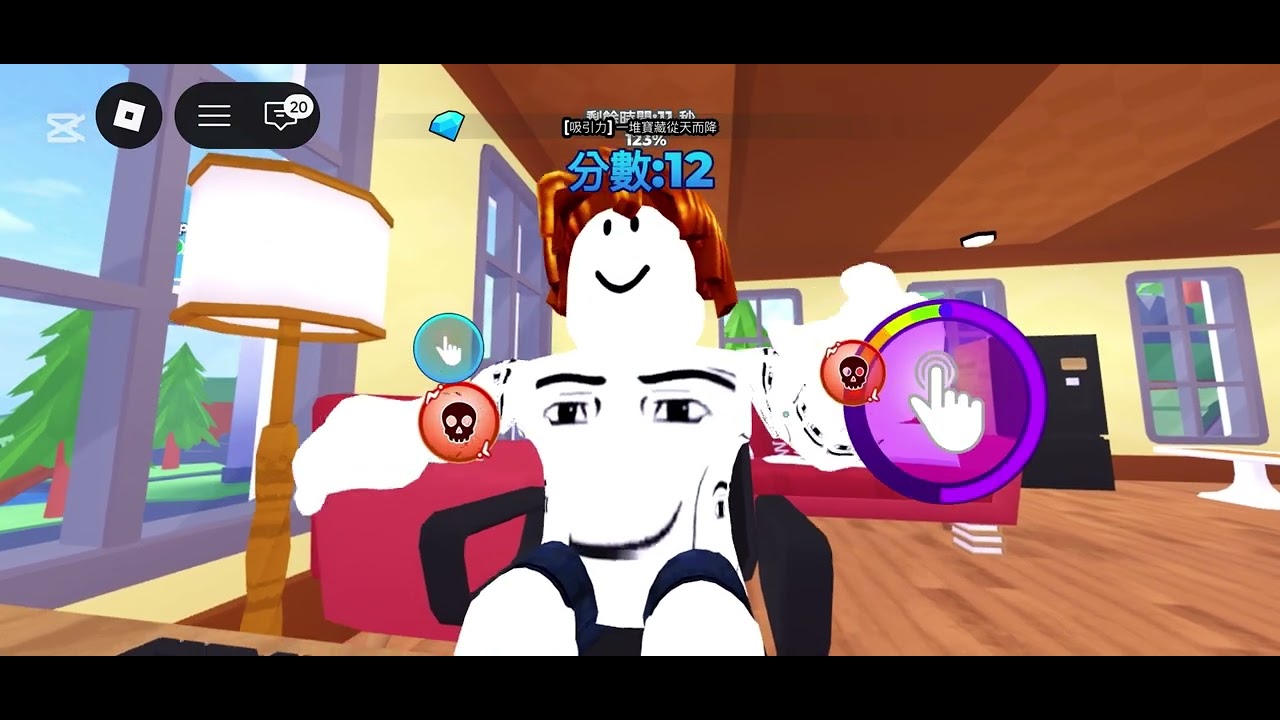 開心玩RoTube Life2￼