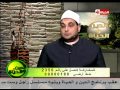 برنامج الدين والحياة الشيخ أحمد التركى حلقة الثلاثاء 5 8 2014   