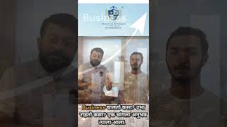 Nishad Testimonial