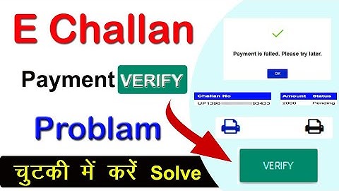 E Challan Payment Verify Problam|| challan payment failed !! e challan payment failed verify |