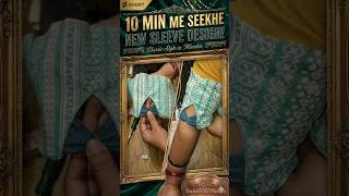 10 min me seekhe sleeve design banana #kapi #fashion #versatilesewin #sewing #silaisikhe #diy
