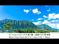 集中力が高まるクラシック名曲集・Classical Music Collection Raises Your Concentration（長時間作業用BGM)