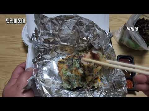 오징어 찌짐, 홍합탕 진주 <strong>인사동</strong> 횟집 어시장, 어수산 진주배달맛집
