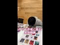 グッズ作成に励む岩田剛典 #Shorts