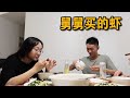 弟弟买活虾给孩子们加餐,妈妈也烧了一桌好菜,家人在一起真开心【胖哥有杜】