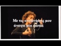 EDITH PIAF --  "Non, je ne regrette rien" --- Lyrics with greek subs translated by ♥ FIORINA ♥