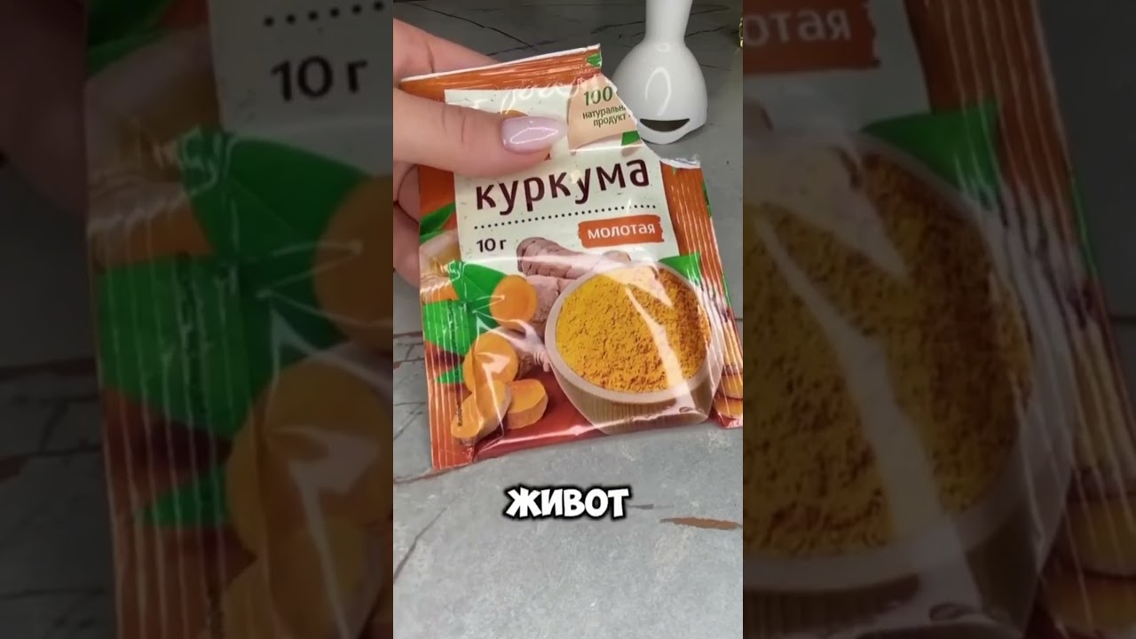 Супер эффективный напиток для похудения!  