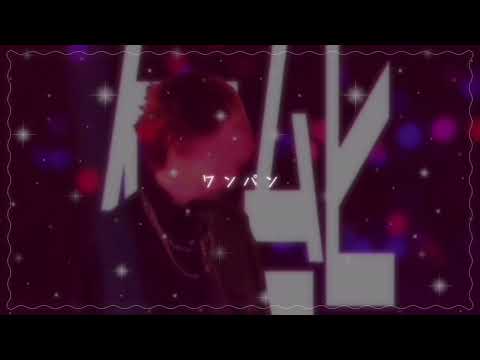 ラヴィ【莉犬くん】【歌詞動画】