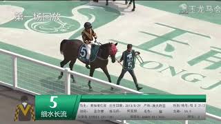 20180728 Arqana Sprinters Handicap (45-90) 1000m (Race 1) 玉龙国际赛马公开赛D11 第1场 阿卡娜短途马让磅赛(评分45-90)_1000米