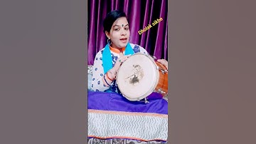सबसे पहले बेस बजाना सीखें | #dholaklesson #dholakbajana #dholak #short #starpayalvats