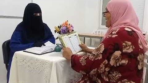 تصحيح التلاوة مع الشيخة نادية _ لكل من يحب سورة مريم _2_# learn coran#