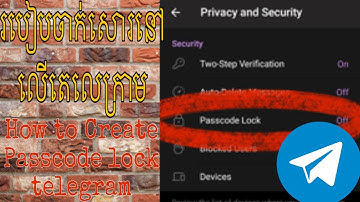 របៀបដាក់សោរ នៅលើតេលេក្រាម/How to create passcode lock telegram