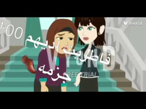 يأذوني هأذيهم